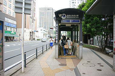 元町中華街駅