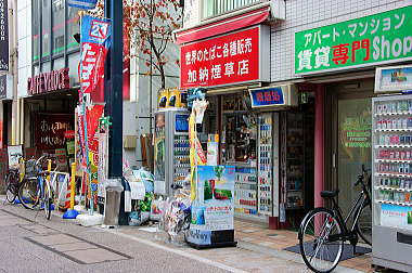 最近あまり見掛けなくなった商店街のたばこ屋さん