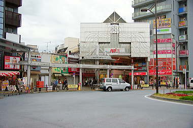 商店街 駅前側入り口