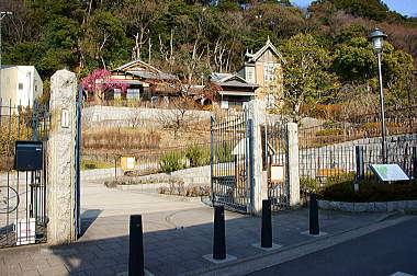 根岸なつかし公園