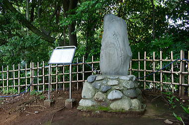 徳川斉昭の歌碑