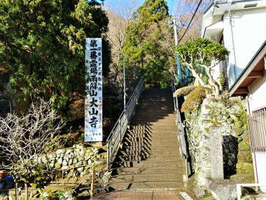 いよいよ登山道