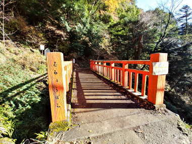 七不思議その五　無明橋