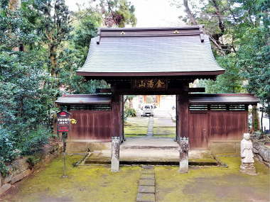 8：36　早雲寺