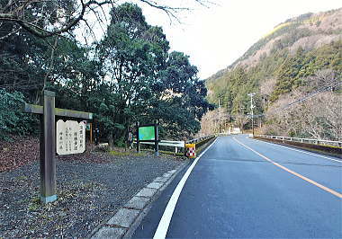 9：33　須雲川自然探勝歩道へ