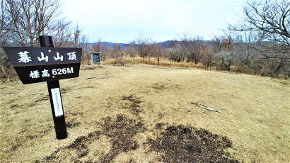 山頂の眺望