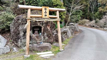 鍛冶屋山の神