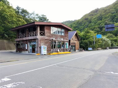 JRバス子ノ口（ねのくち）駅