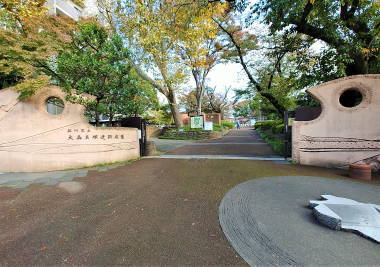 大森貝塚遺跡庭園