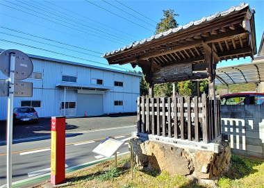 高札場が見えたら左折