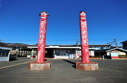 高麗駅前