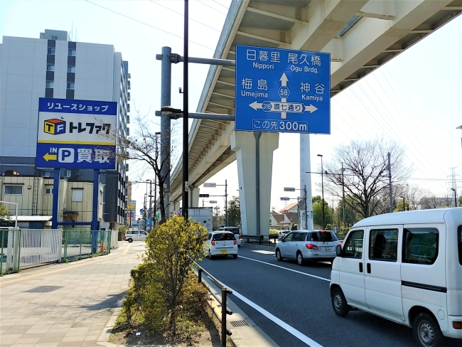 高架下を進む