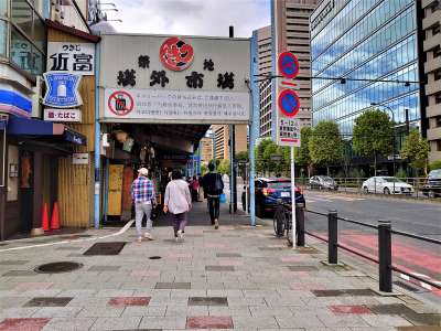 築地場外市場