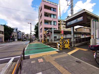 世田谷駅