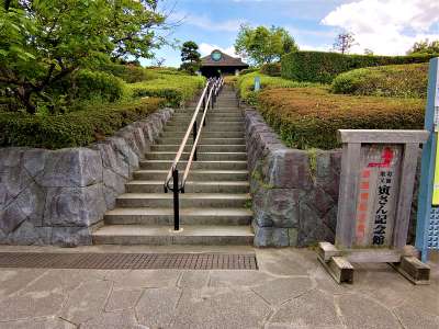 高台へ上る