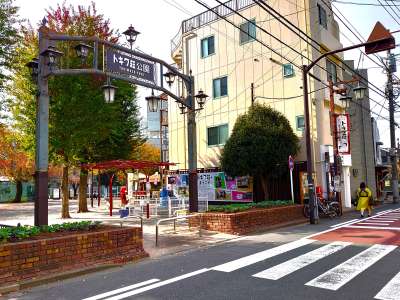 トキワ荘公園